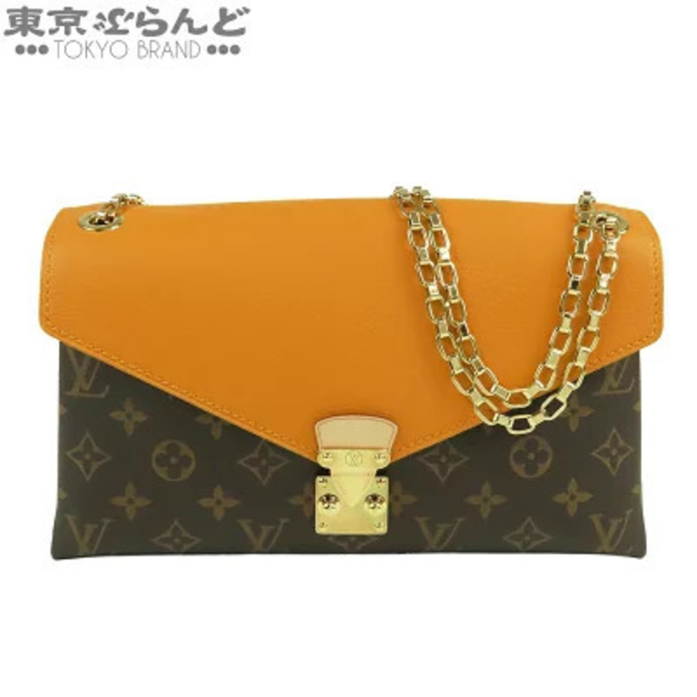 Louis Vuitton Pallas Chain Monogram Canvas Double Shoulder Bag Saffron Yellow